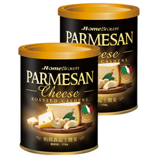 HomeBrown 紅布朗 帕瑪森起士腰果, 170g, 2罐