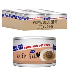 PRIME BLUE 藍帶 高級無穀無膠湯罐 全犬全貓全齡共用罐頭點心, 24個, 鮮雞, 170g