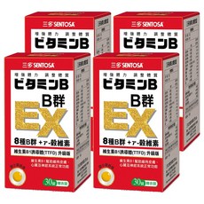 SENTOSA 三多 B群EX糖衣錠, 30顆, 55g, 4罐