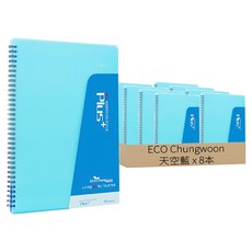 ECO Chungwoon Plus 40頁樂譜A4文件夾, 天空藍, 8本