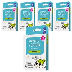 derma Angel 護妍天使 痘痘隱形貼 水楊酸添加小痘專用 直徑10mm, 24入, 5盒
