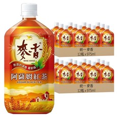 統一 麥香 阿薩姆紅茶, 花香甜香, 搭配焙炒大麥, 975ml, 24瓶