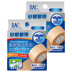 BAC 倍爾康 矽膠膠帶 脆弱皮膚專用 透氣易撕型, 2個