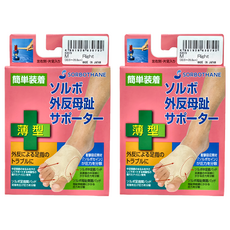 SORBOTHANE 舒宜保 拇指外翻護套 腳指間緩衝墊片 日本製 肢體護具 右腳用 H0200, 2個