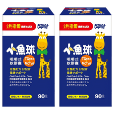 RISAL 小兒利撒爾 小魚球咀嚼式軟膠囊 TG型魚油+MCT oil 香橙口味 無添加糖, 90顆, 953mg, 2盒