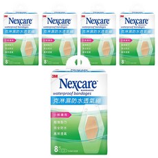 3M Nexcare 克淋濕防水透氣繃 滅菌 小擦傷用, 8片, 5盒