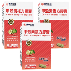 信東生技 甲殼素複方膠囊 LipoSan ULTRA®專利 含藤黃果及辣椒萃取物, 120顆, 3盒