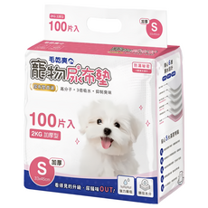 毛乾爽 寵物尿布墊 S號 2KG加厚型, S(45 x 33cm), 100片, 1袋