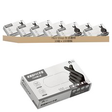 7822 Shop 生活選物 PVC手套 L 黑色, 100個裝, 10組