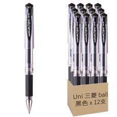 Uni 三菱 ball 超細鋼珠筆 UM-153 1.0mm 黑色, 12支