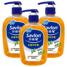 Savlon 沙威隆 抗菌洗手露, 3瓶, 280ml