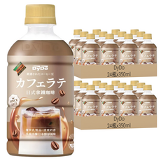 DyDo 日式拿鐵咖啡 24入, 350ml, 48瓶