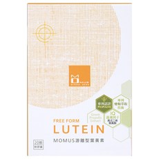 MOMUS 軟膠囊 20顆 黃金配方 有感晶亮補給 游離型葉黃素+玉米黃素 雙重護眼! 專利認證-台灣綠蜂膠神經滋養物質, 65g, 1盒