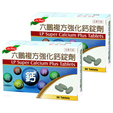 複方強化鈣, 60顆, 2入