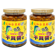 成功鎮農會 鬼頭刀干貝XO醬 450g - 東海岸特產伴手禮, 2罐