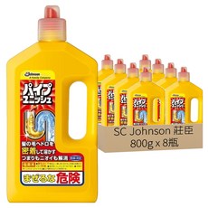 SC Johnson 莊臣 超濃縮強力消臭排水管道疏通凝膠清潔劑, 800g, 8瓶