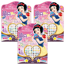 京甫 迪士尼公主夢幻指甲貼 漂亮篇, 3組, 混和顏色