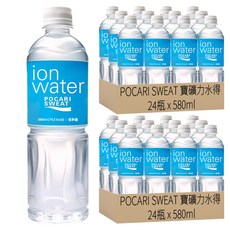 POCARI SWEAT 寶礦力水得 ion water 580ml 低卡路里, 48瓶