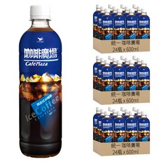 統一 咖啡廣場 調合式冰咖啡, 經典焦糖風味, 甜而不膩, PET瓶裝, 600ml x 24入, 72瓶