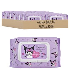 AKIRA 御衣坊 酷洛米 純水濕紙巾 可愛秘密, 80張, 36包