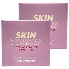 i'm meme 我愛磨皮柔焦蜜粉 10g 薰衣紫 柔焦美肌 控油持妝, 2組