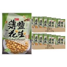 盛香珍 薄鹽花生 全素, 100g, 20袋