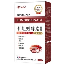 JoyHui 佳悅 日本蚓激酶紅蚯蚓酵素膠囊, 30顆, 1盒