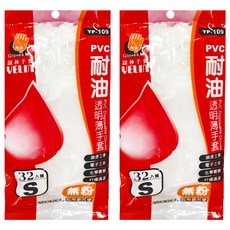 YELIN 誼林 PVC袋, S, 32個, 2組