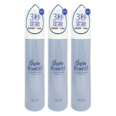 1028 Dew Block! 超保濕定妝噴霧 60ml 持久保濕定妝 打造完美妝容, 3件