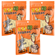 派斯生活 五告勇凍乾 羊奶雞肉 貓零食, 22g, 3包