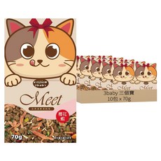 3baby 三個寶 遇見Meet無穀什錦凍乾貓飼料, 70g, 雞肉 + 櫻花蝦, 10包