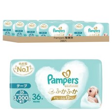Pampers 幫寶適 日本境內版 黏貼型尿布 3kg以下, 3S, 288片