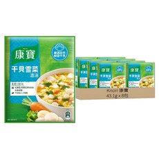 Knorr 康寶 干貝雪菜濃湯, 43.1g, 8包