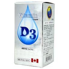 加拿大維生素D3滴液, 15ml, 1瓶