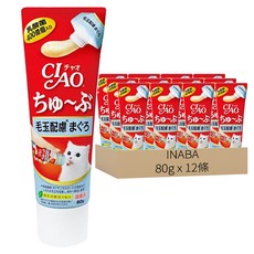 INABA CIAO 啾嚕肉泥膏 鮪魚化毛配方 添加乳酸菌 綠茶除臭成分, 鮪魚口味, 80g, 12條