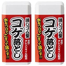 AIMEDIA 艾美迪雅 鍋子去污橡皮擦, 橡皮擦型設計, 輕鬆去除鍋子污垢, 35g, 2個