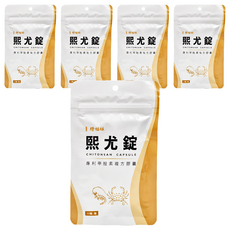 橙姑娘 熙尤錠 專利甲殼素複方膠囊, 0.6g, 30顆, 5包