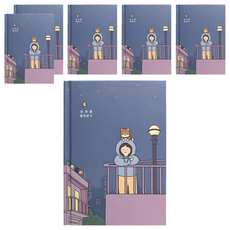 Pinkfoot 100種敞開心扉筆記本, 藍色, 6個