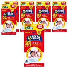 RISAL 小兒利撒爾 幸一貼退燒 未滅菌, 4片, 6盒