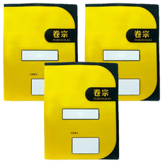 hfpwp 台灣製 環保無毒 西式卷宗 超聯捷 e755-yw 文件收納 卷宗夾, 黃色, 10入, 3組