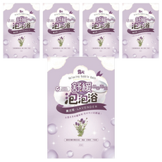 露天 舒緩泡泡浴 薰衣草, 40ml, 5包
