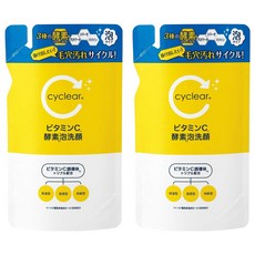 KUMANO 熊野油脂 Cyclear 維生素C 酵素泡沫洗面乳, 250ml, 2包