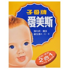 子母牌 愛美斯配方食品, 奶粉麥粉二合一, 強化鈣鐵及維生素A C E, 900g, 1盒
