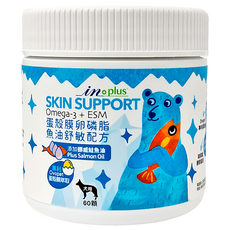 in plus 贏 蛋殼膜卵磷脂 舒敏配方 犬用 Omega-3 + ESM 添加魚油 60顆, 皮膚/毛髮, 1罐