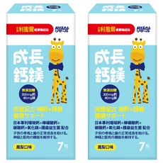 RISAL 小兒利撒爾 成長鈣鎂 無添加糖 300mg鈣+80mg鎂, 7包, 2g, 2個