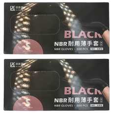 御廚靈 NBR耐用薄手套 100雙, S(24 x 8cm), 黑色, 2盒