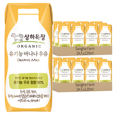 Sangha Farm 香蕉保久乳, 125ml, 48入