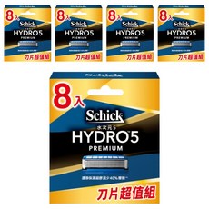 Schick 舒適牌 水次元5 PREMIUM 刮鬍刀頭 8入 刀片超值組, 5盒