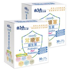義美生醫 常順軍益生菌 頂級保健S 30包, 4g, 2盒