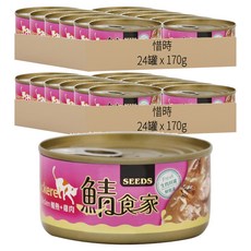 惜時 鯖食家 鮮燉湯貓罐, 鯖魚 + 雞肉, 170g, 48罐